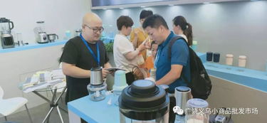 广饶公司组织商户参加第113届中国日用百货商品交易会，共探行业新机遇